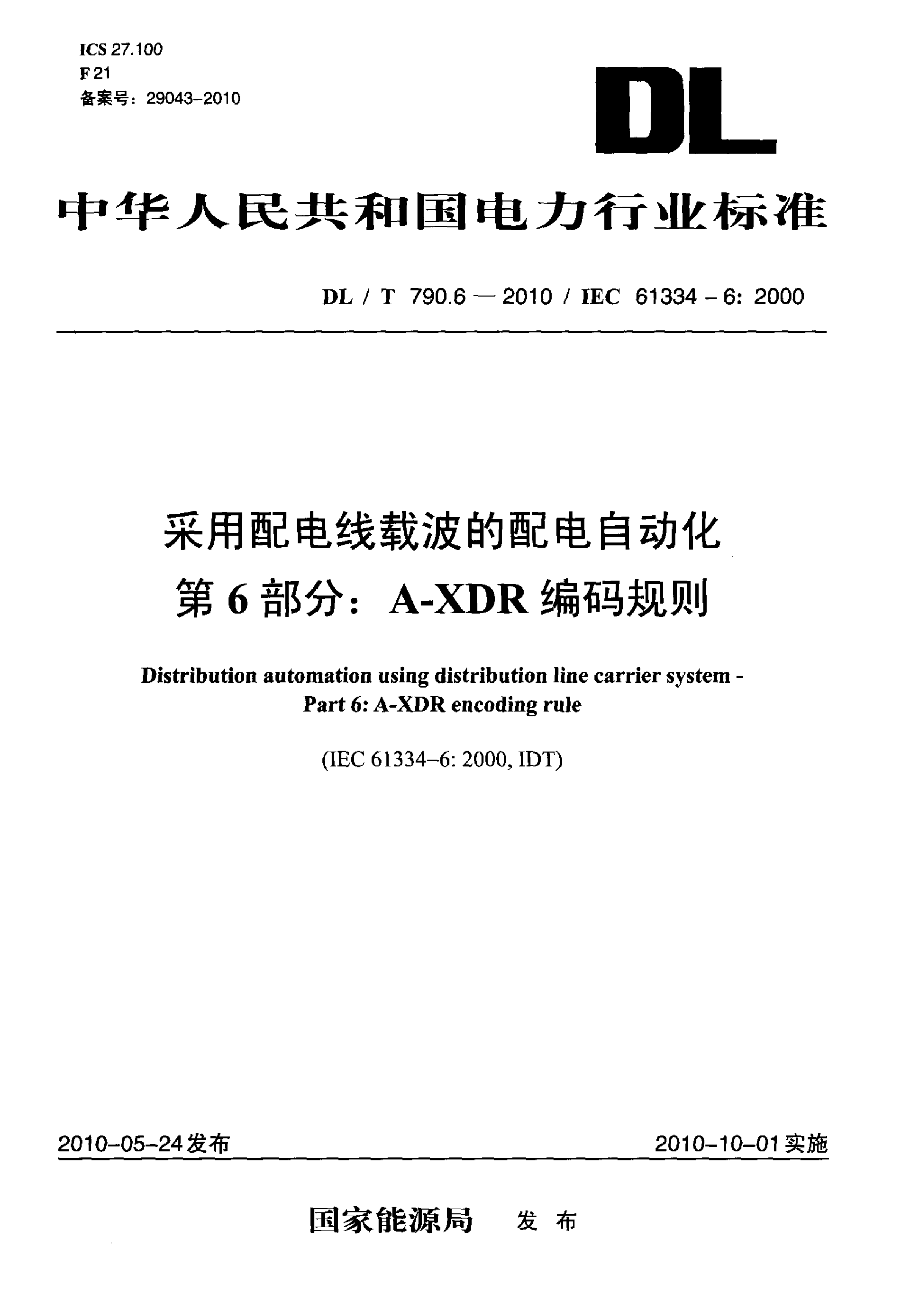 资源详情图
